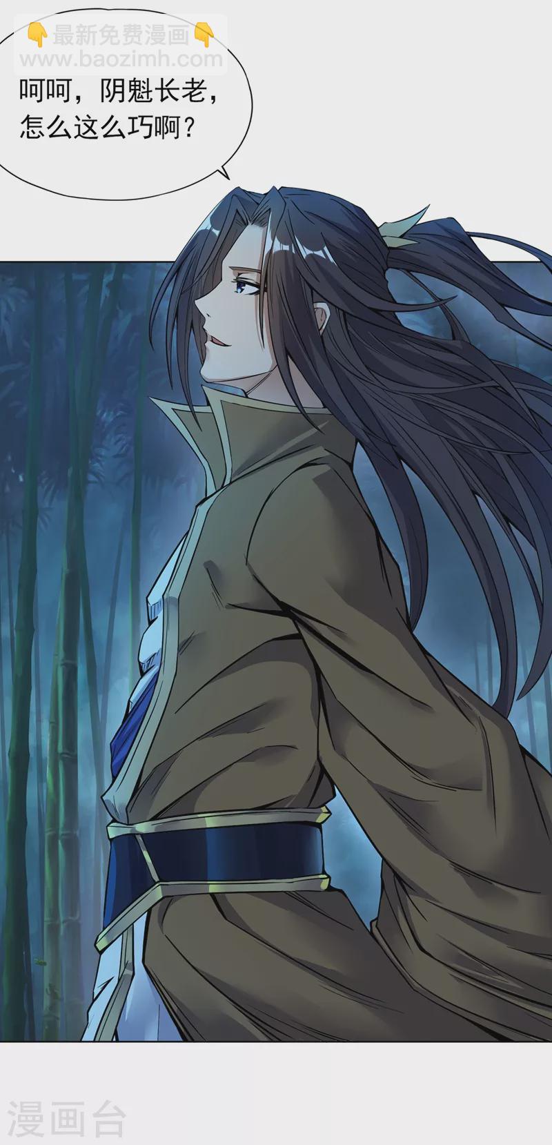 第15话 你可真让人兴奋！3