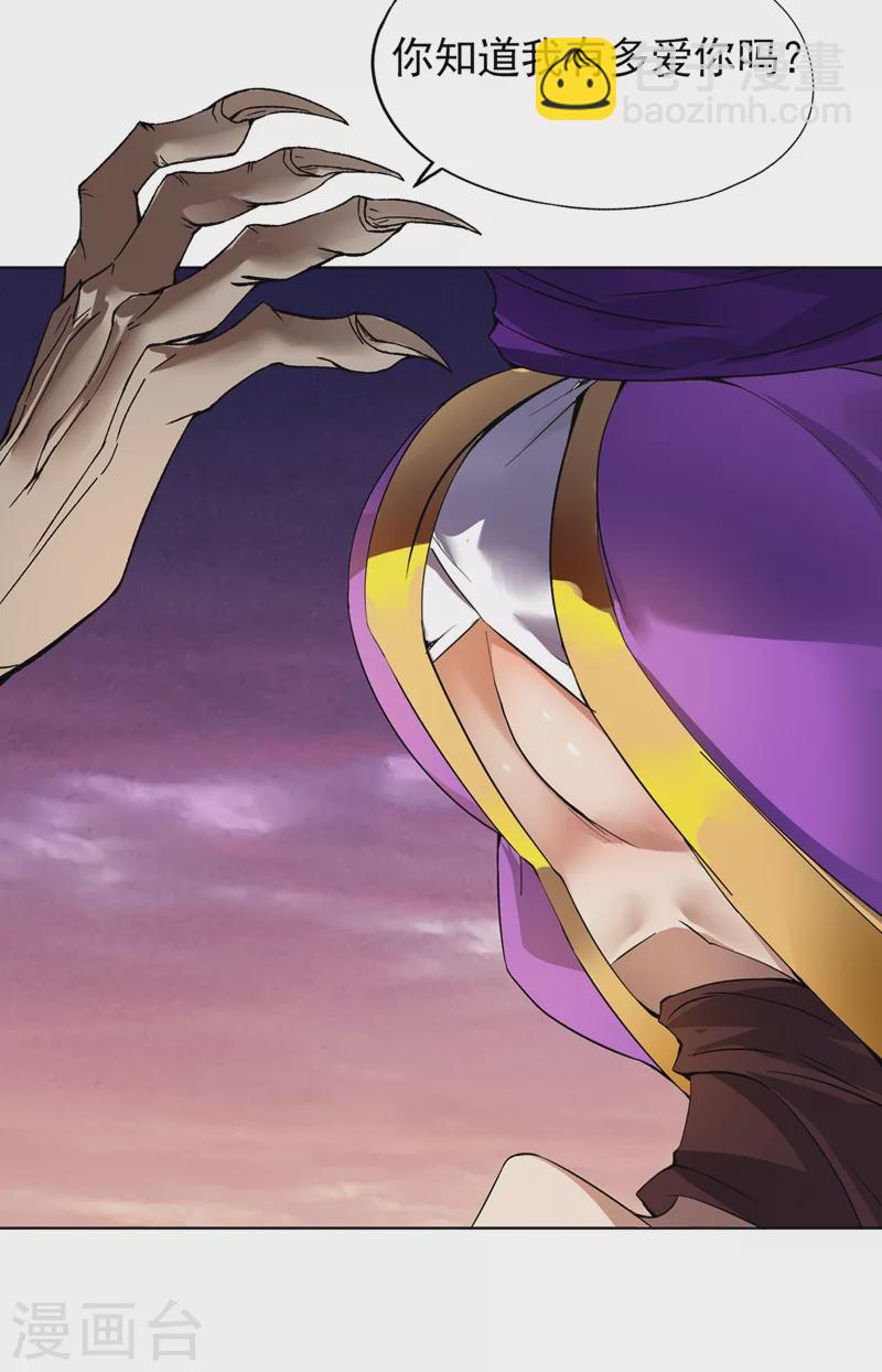 第15话 你可真让人兴奋！40