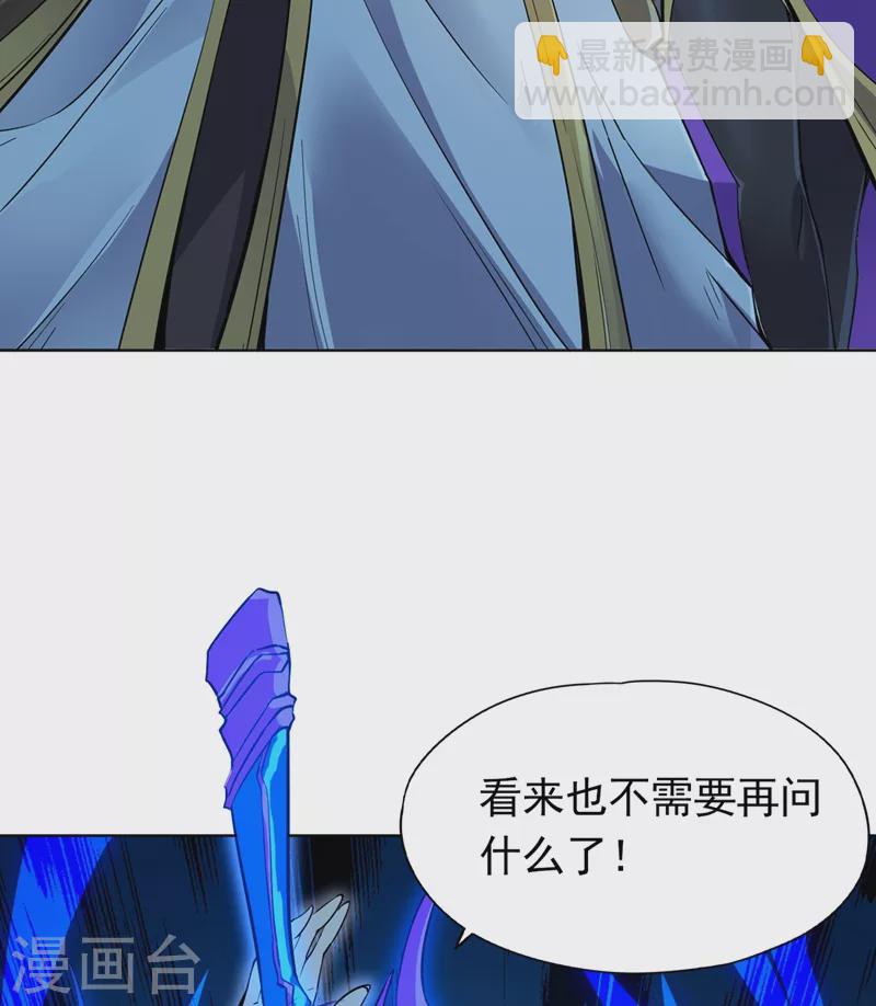第15话 你可真让人兴奋！7