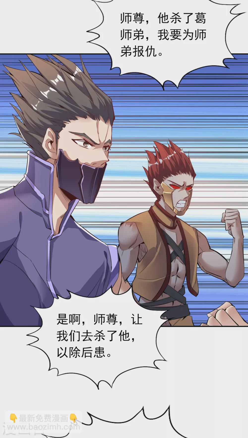 第19话 谁说这戒指是你们的13