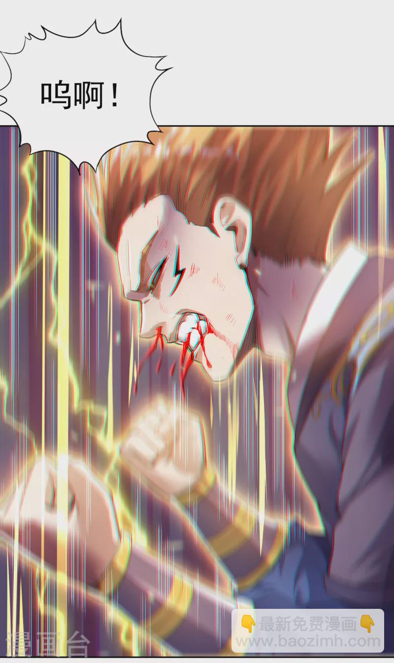 第27话 自私自利的人心……11