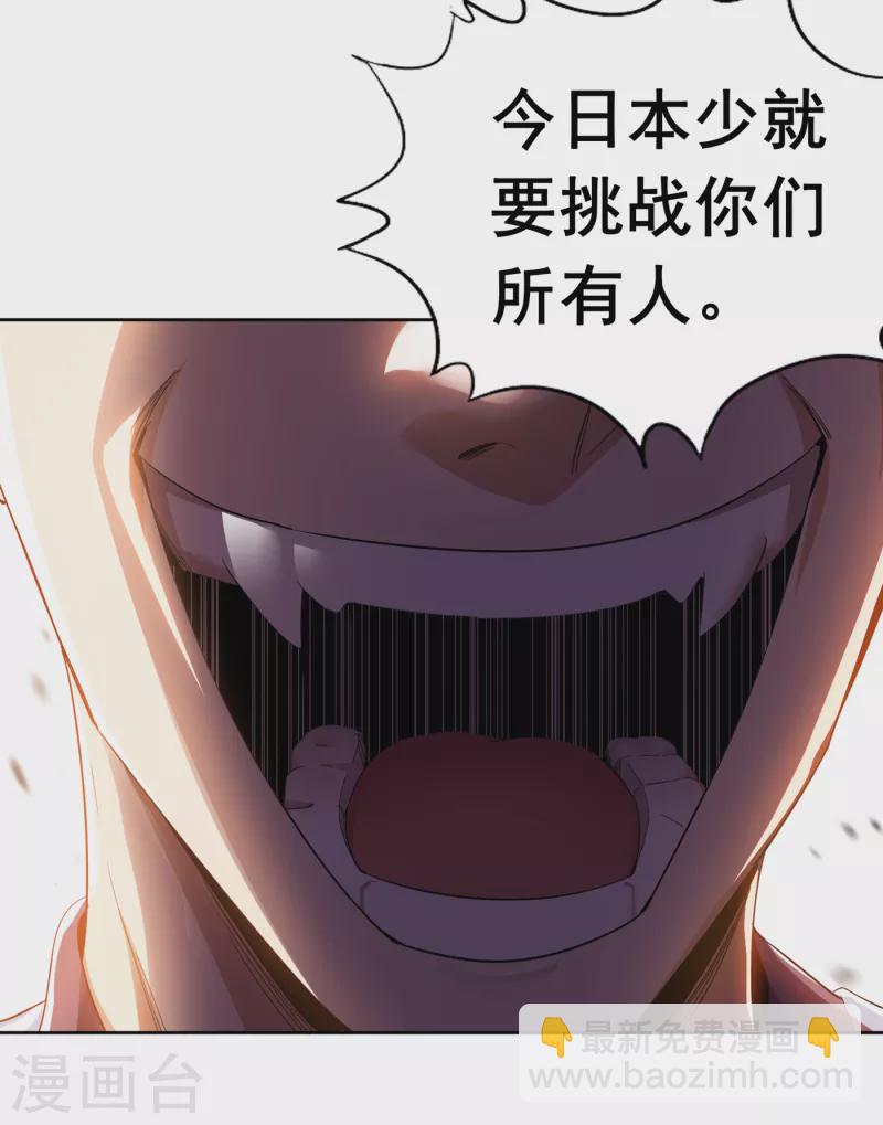 第27话 自私自利的人心……33