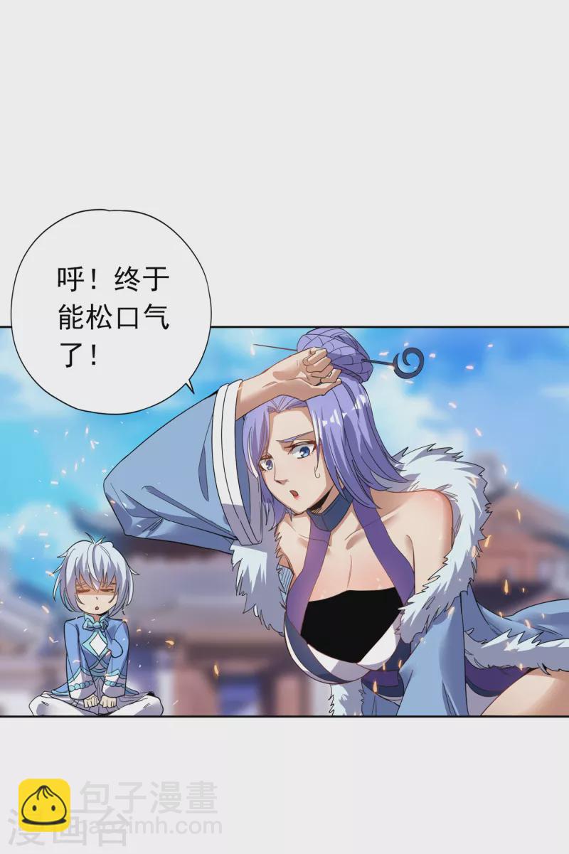 第28话 破夜王城主的记录！12