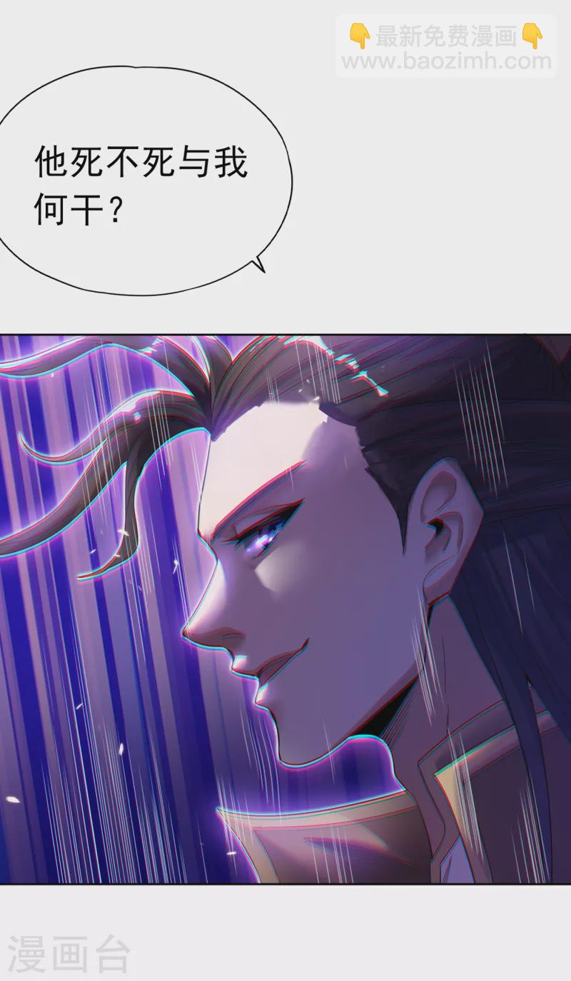 第28话 破夜王城主的记录！28
