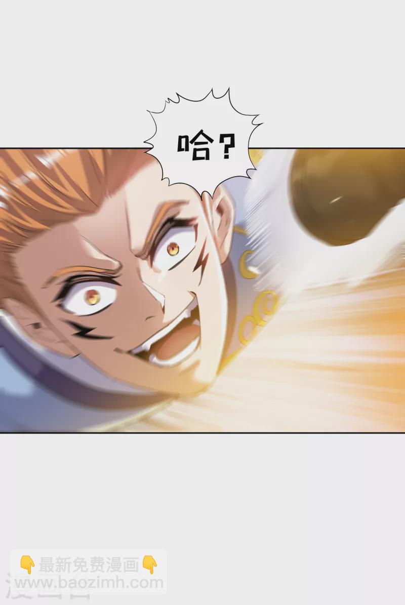 第28话 破夜王城主的记录！7
