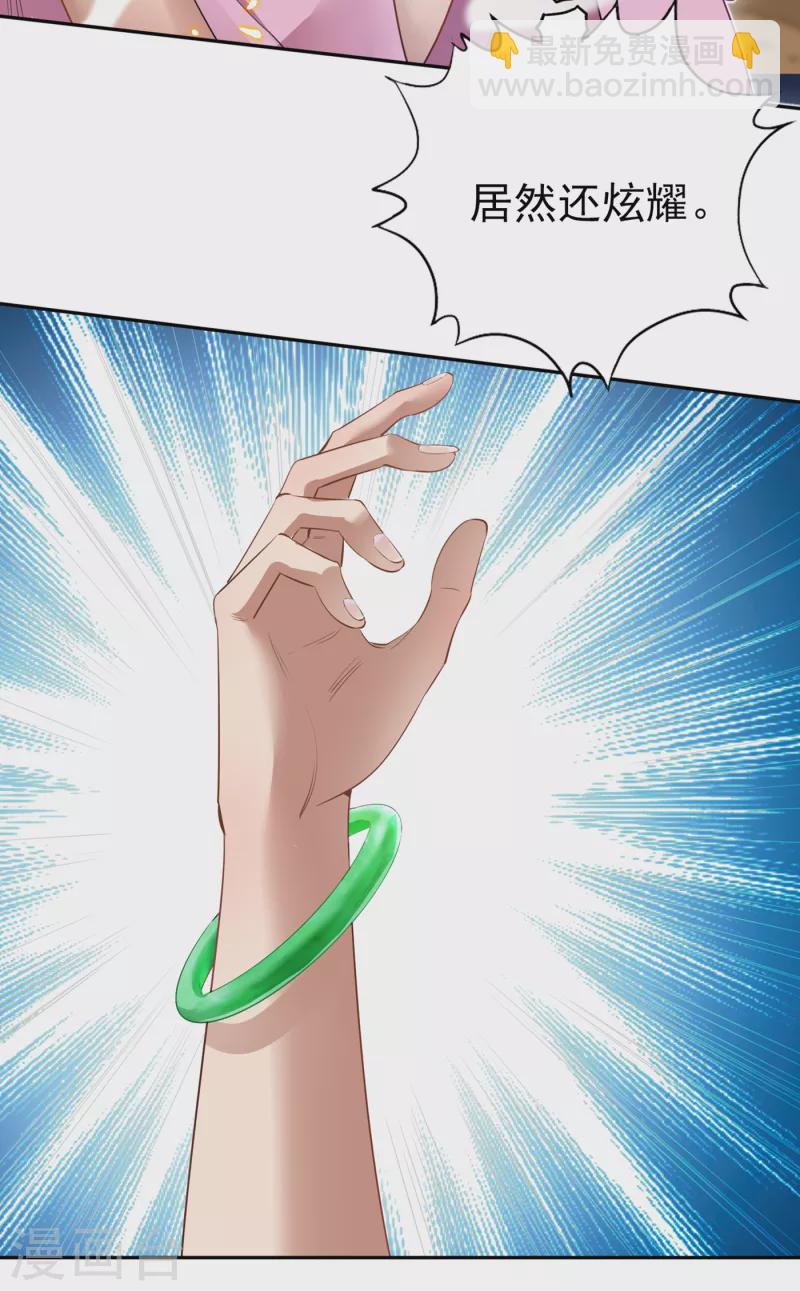 第35话 今天让你们开开眼！14