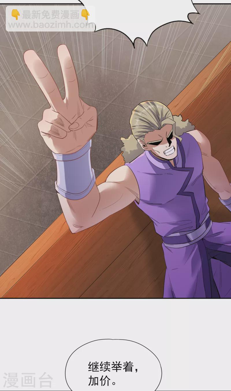 第35话 今天让你们开开眼！16