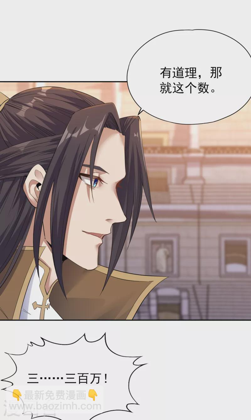第35话 今天让你们开开眼！18