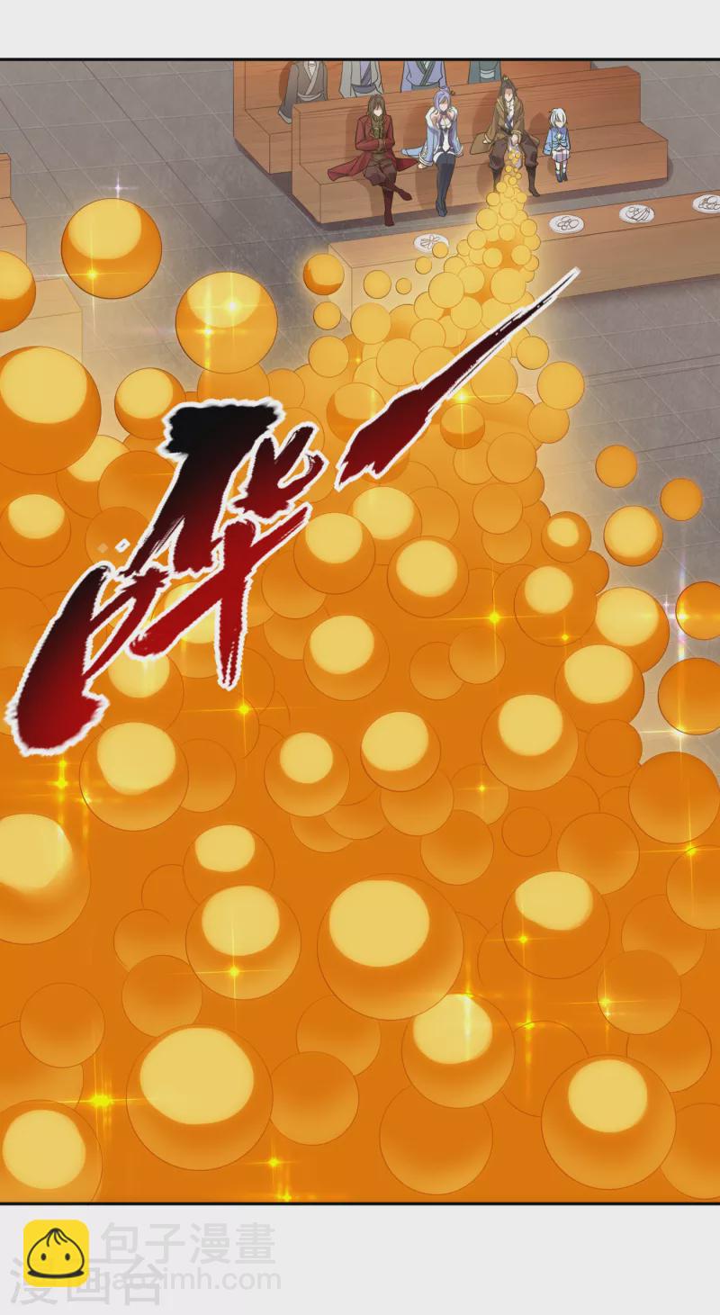 第35话 今天让你们开开眼！24
