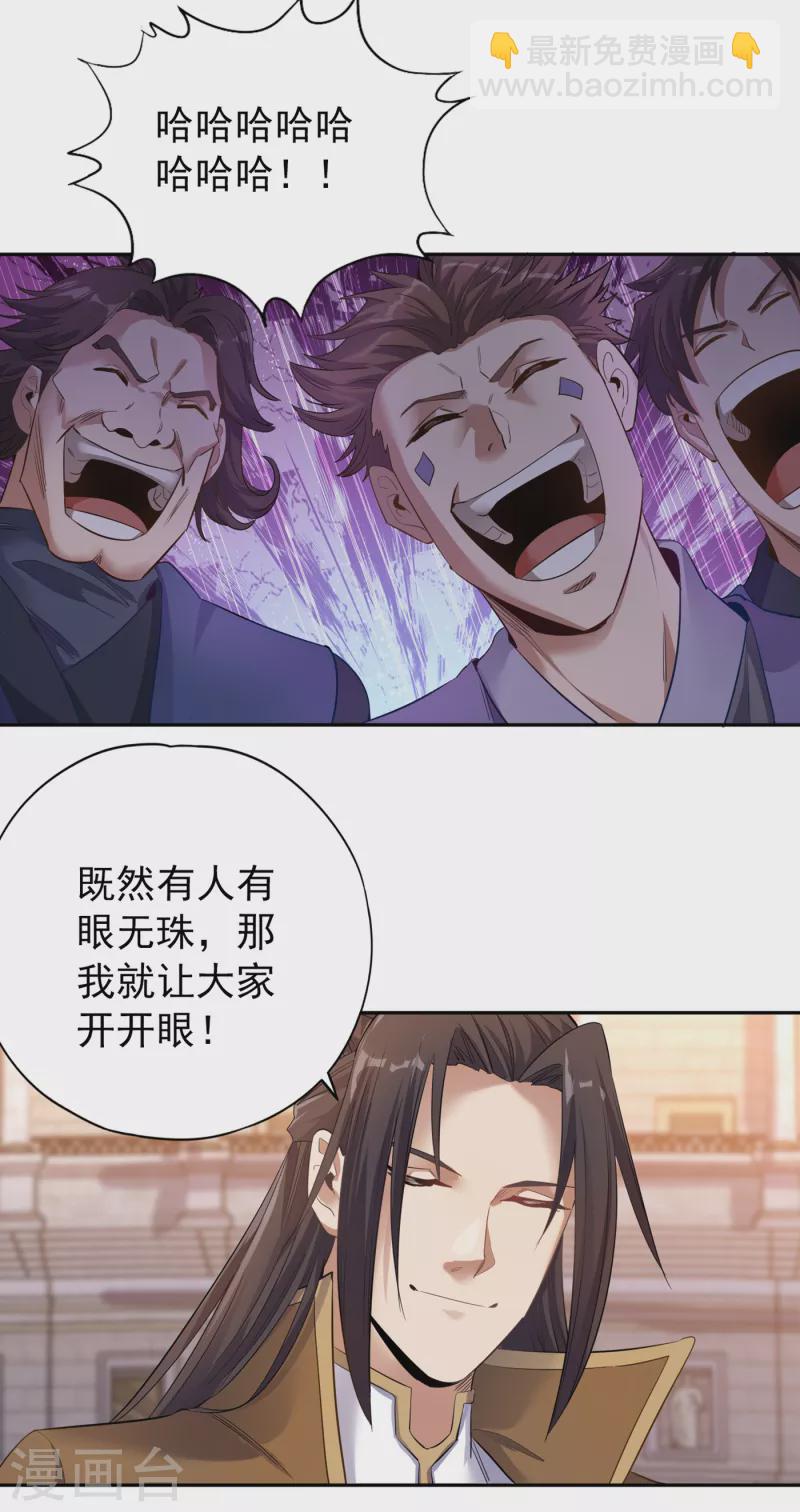 第35话 今天让你们开开眼！27