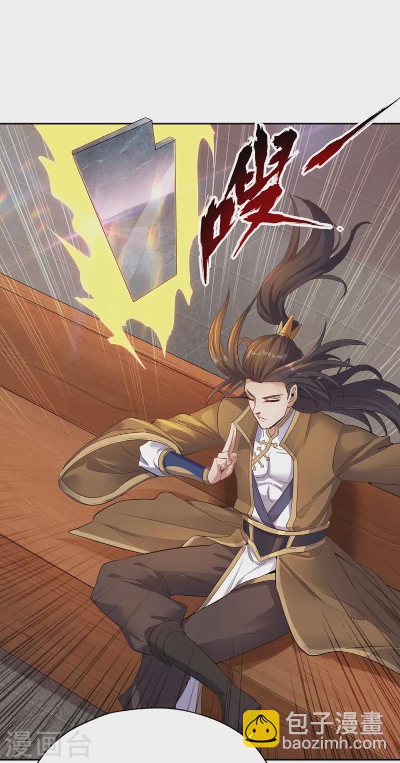 第35话 今天让你们开开眼！28