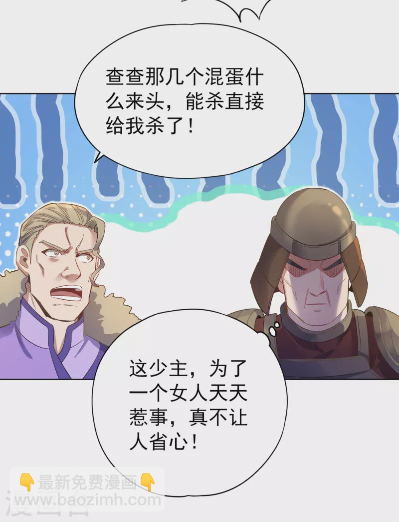第35话 今天让你们开开眼！5