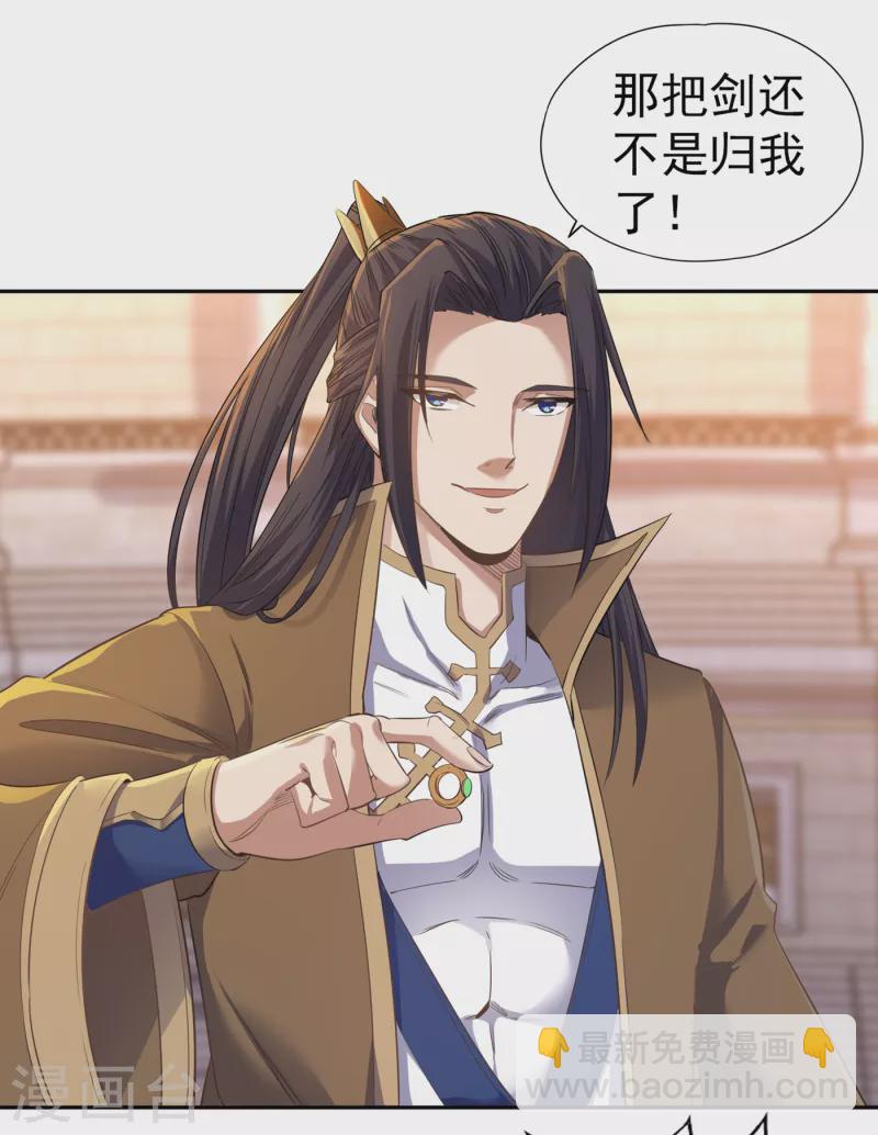 第39话 还有人想跟我赌吗？10