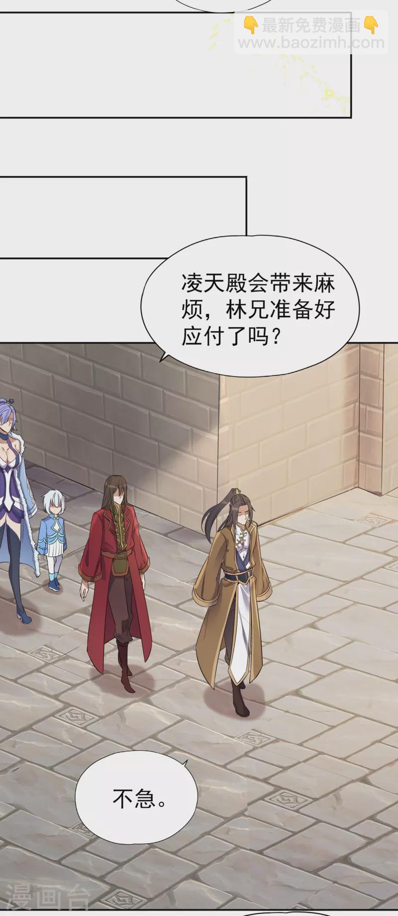第39话 还有人想跟我赌吗？20