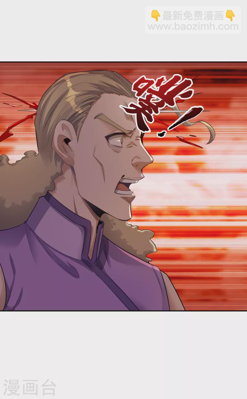 第39话 还有人想跟我赌吗？5