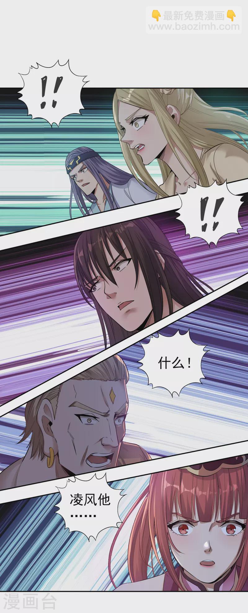 第39话 还有人想跟我赌吗？7