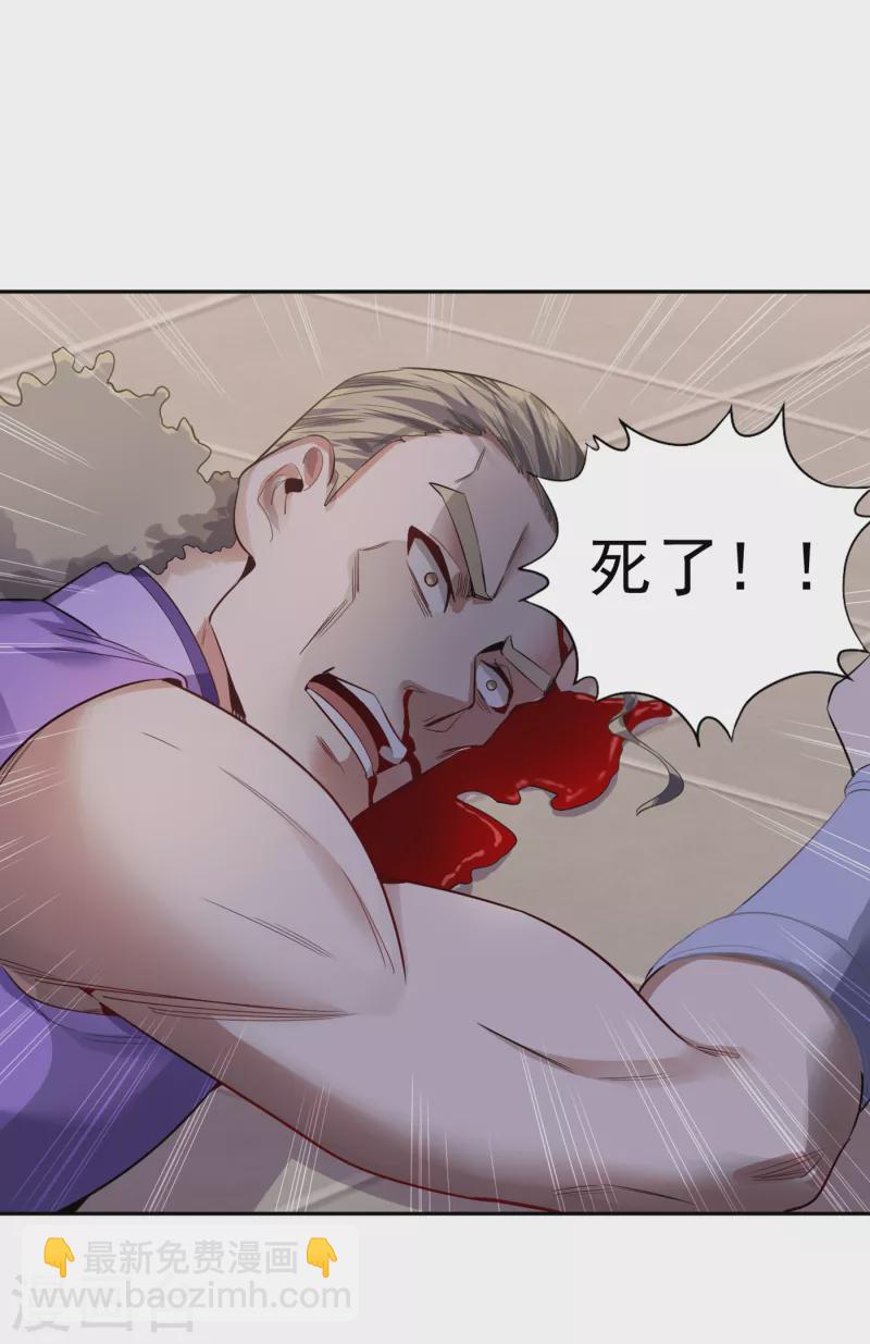 第39话 还有人想跟我赌吗？8