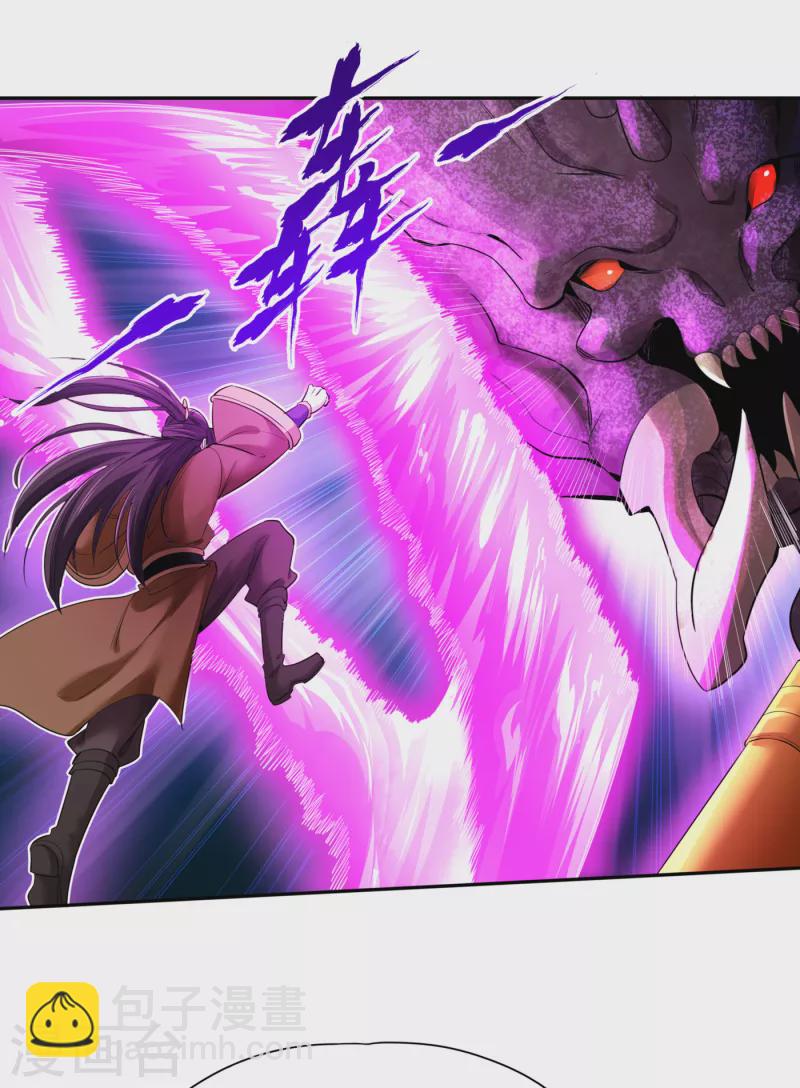 第49话 顺从我，就带你走！11