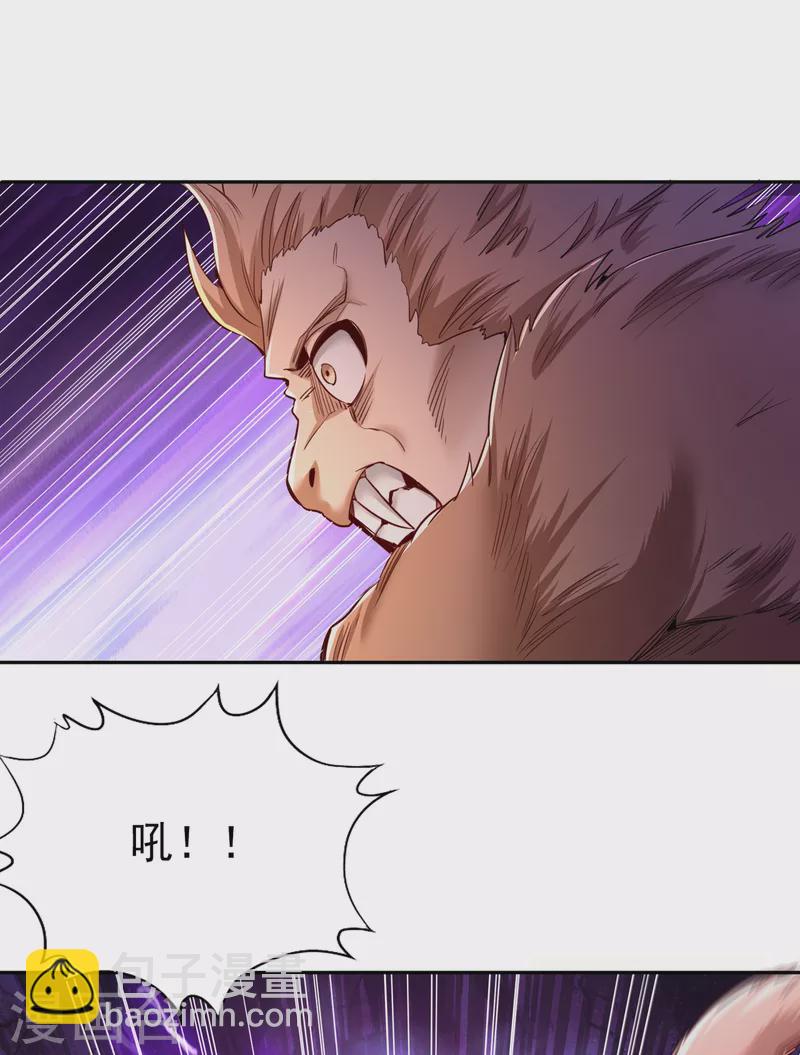 第49话 顺从我，就带你走！25