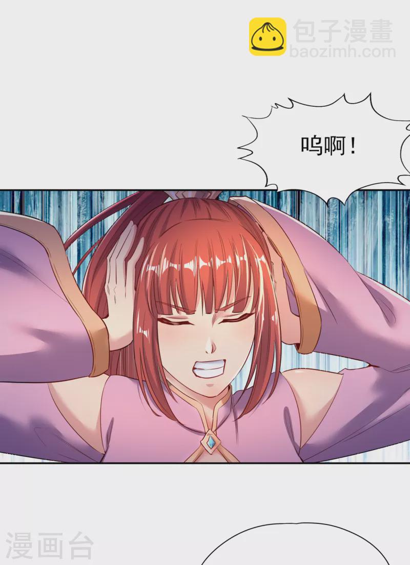 第49话 顺从我，就带你走！27