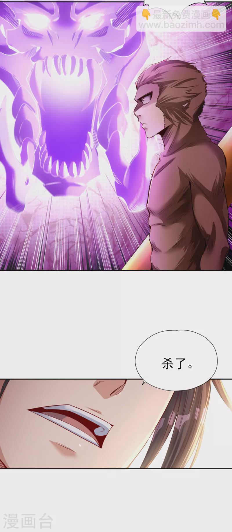 第49话 顺从我，就带你走！35