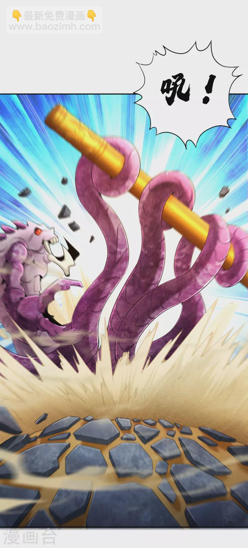 第49话 顺从我，就带你走！7