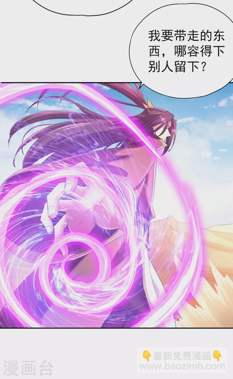 第49话 顺从我，就带你走！9