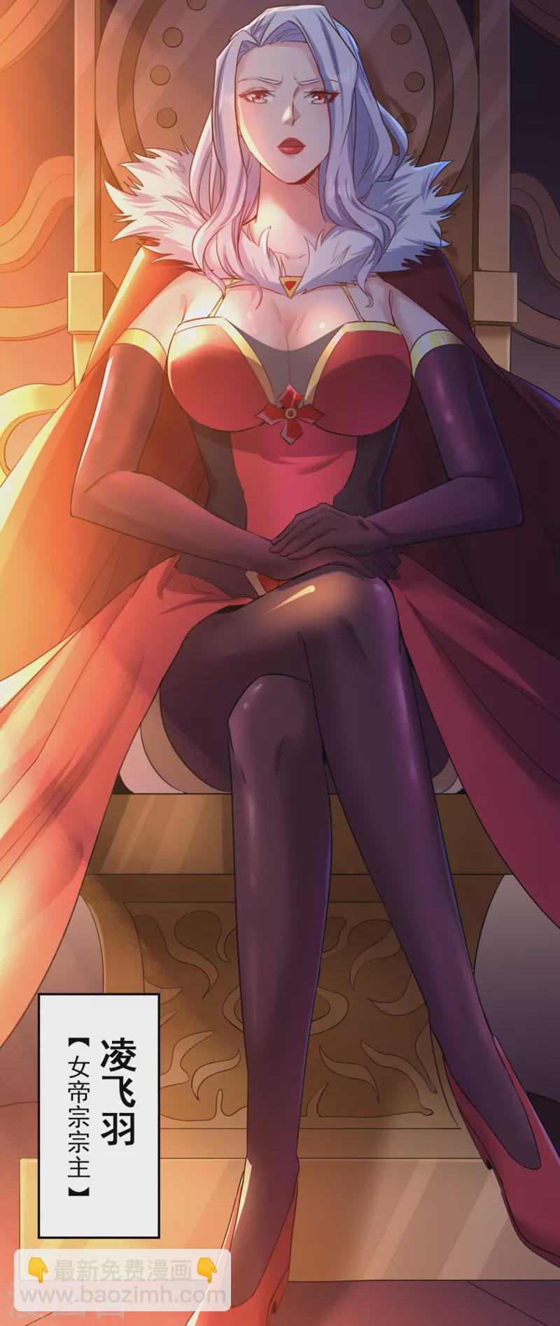 第55话 你立大功的机会到了~19