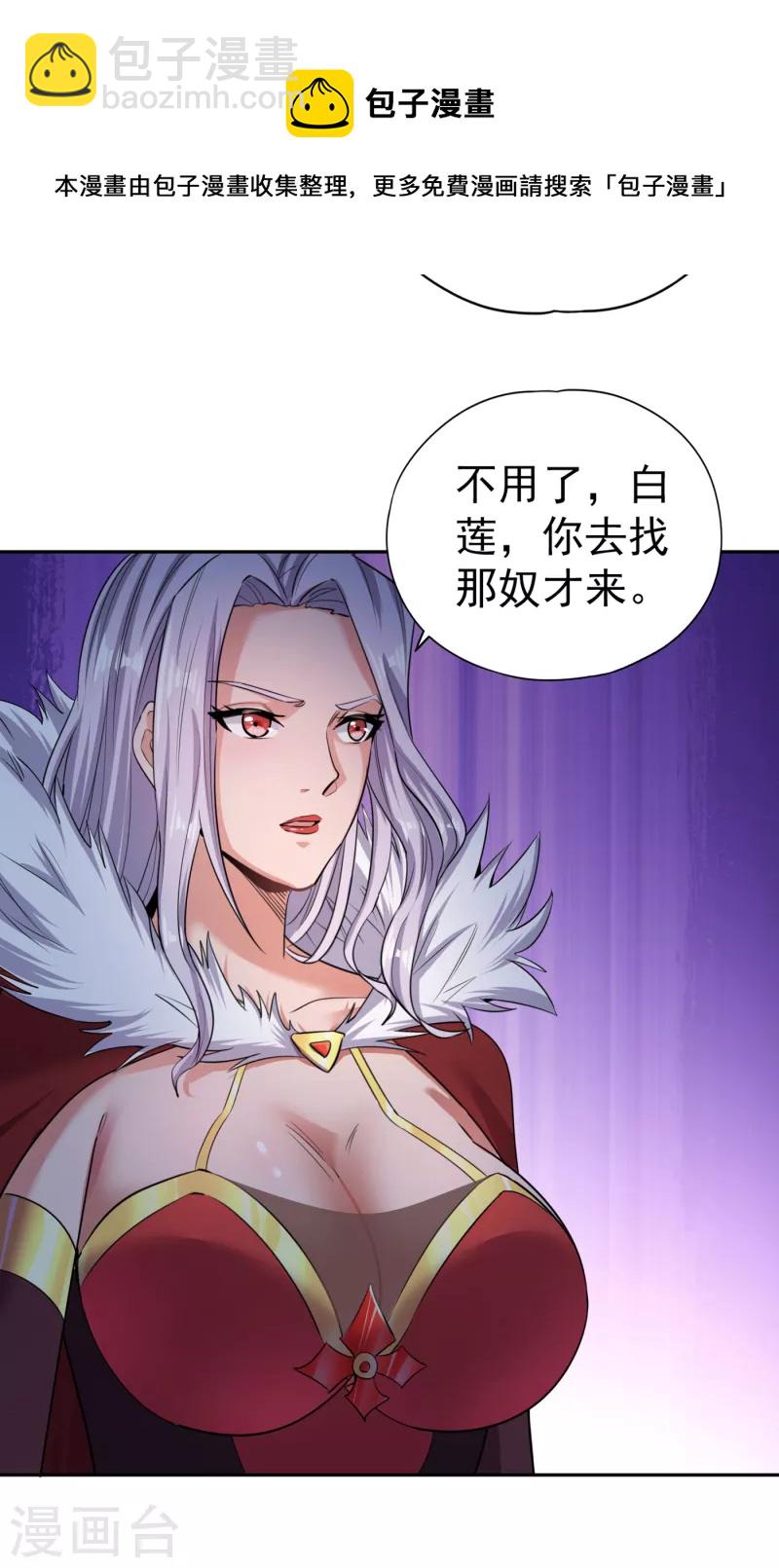 第55话 你立大功的机会到了~21