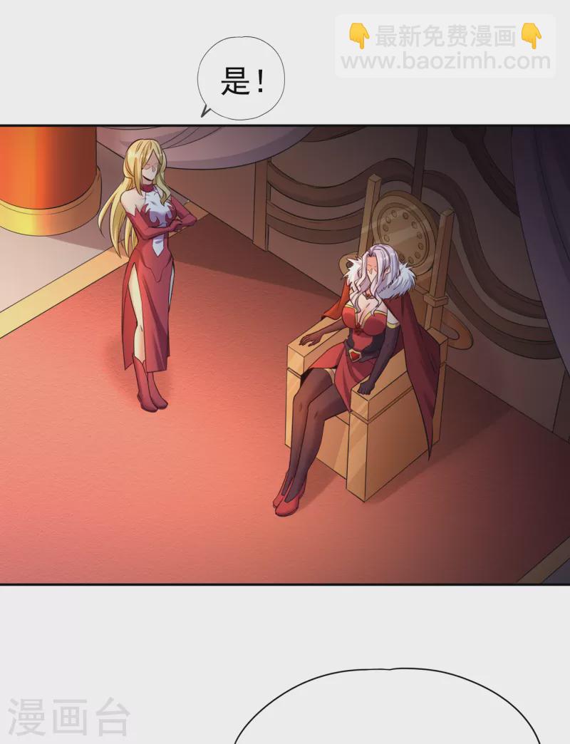 第55话 你立大功的机会到了~22