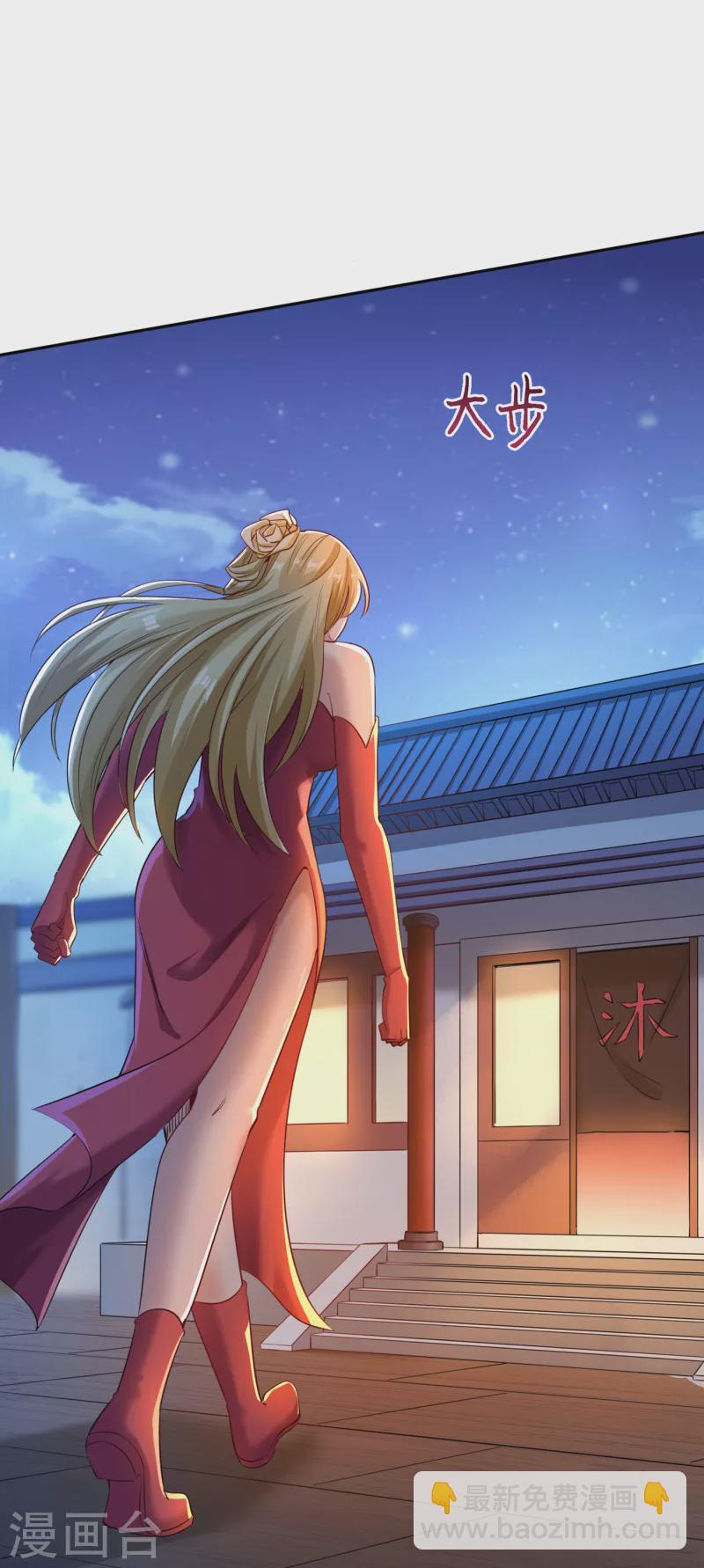 第55话 你立大功的机会到了~24
