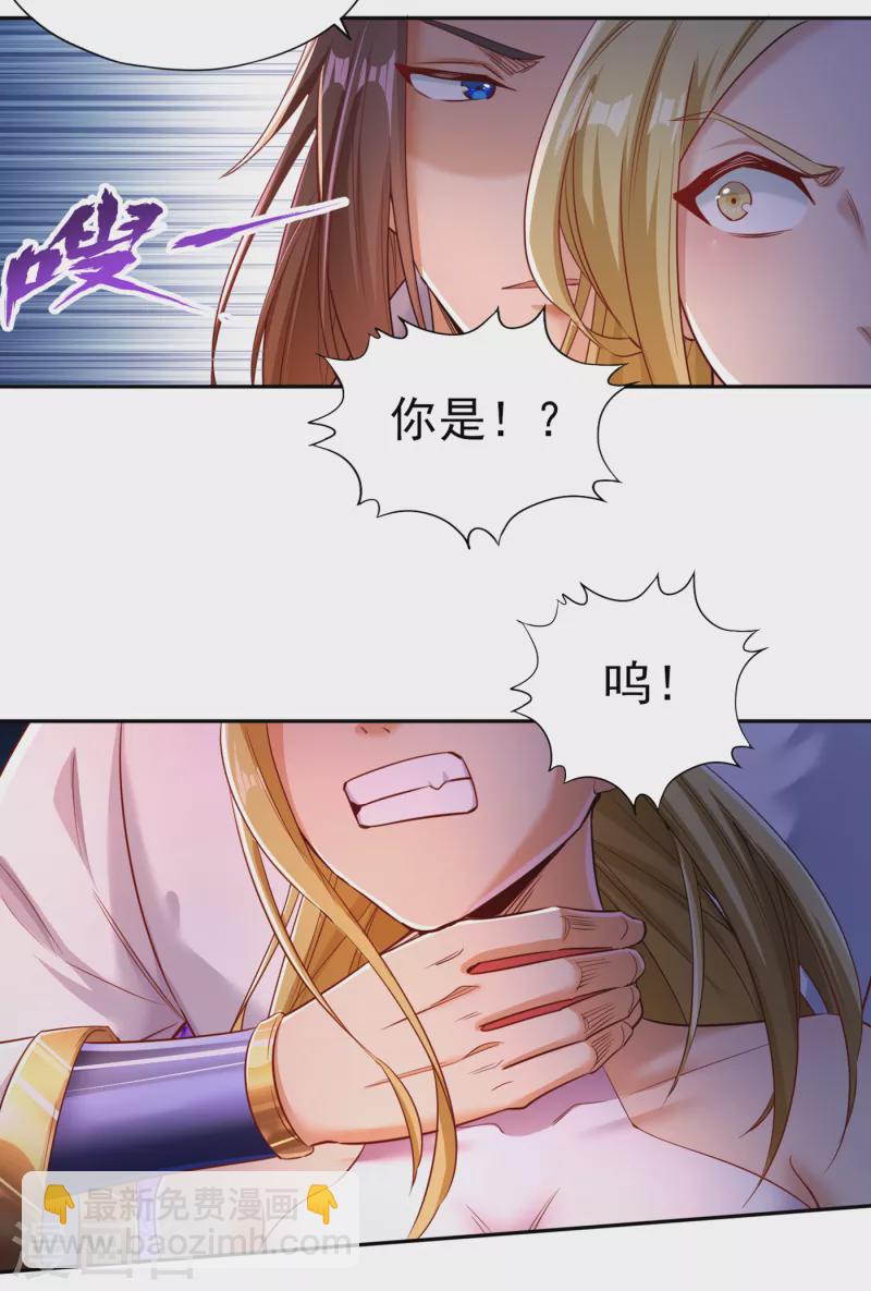 第55话 你立大功的机会到了~27