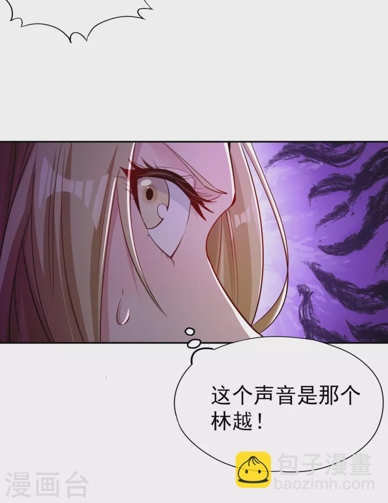 第55话 你立大功的机会到了~29