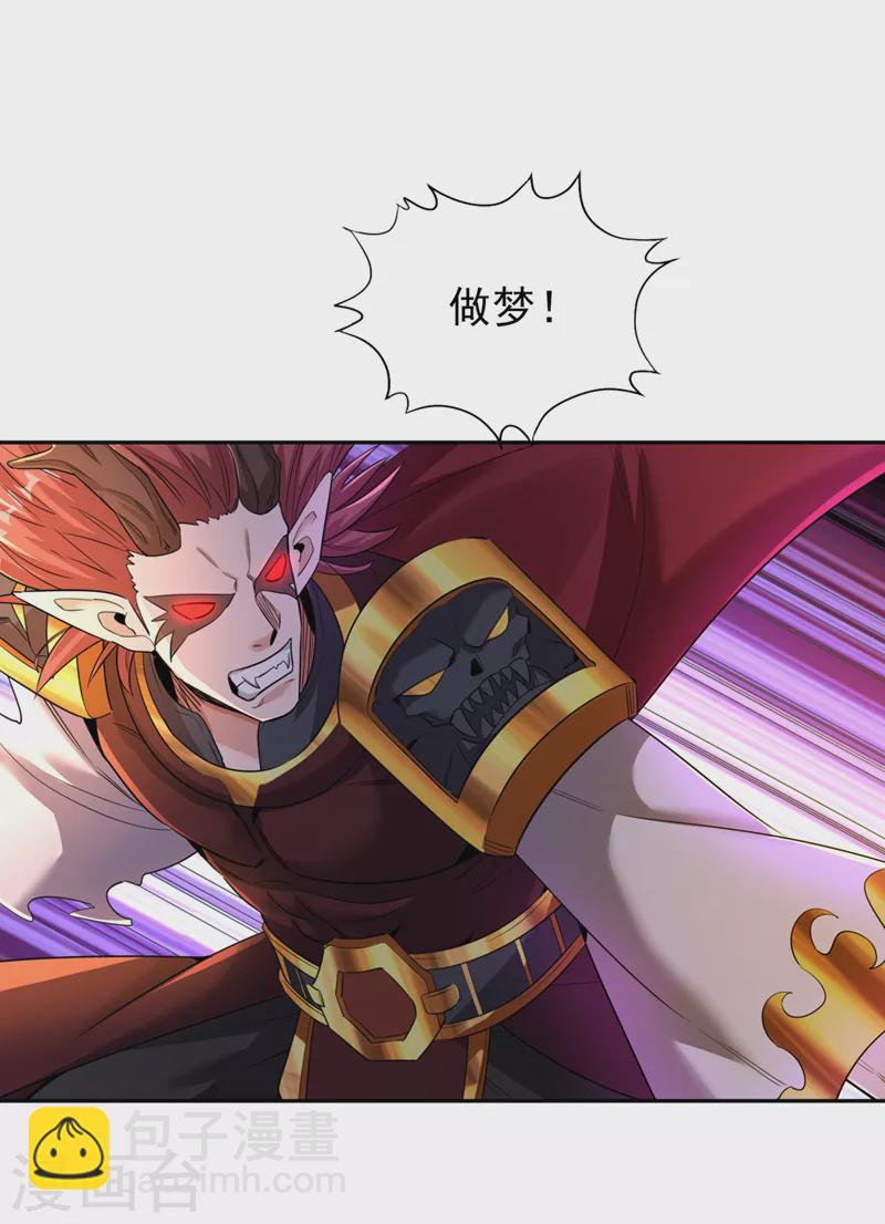 第63话 梵天果归我了！12