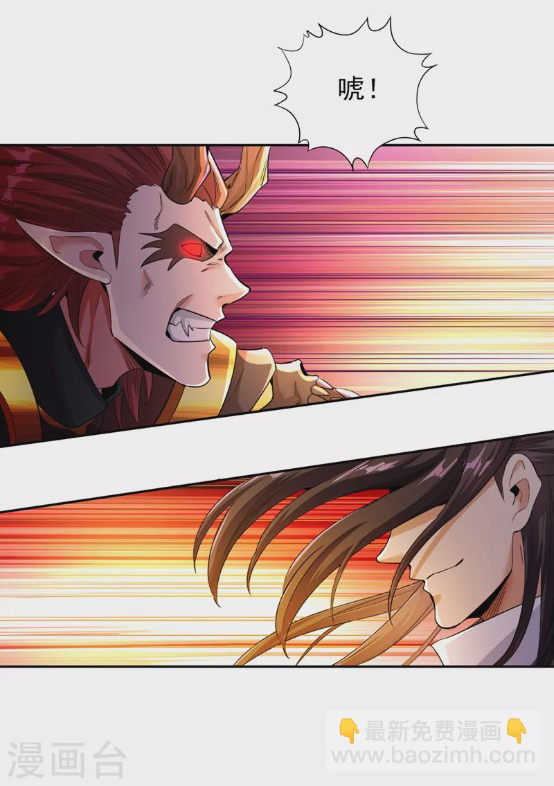 第63话 梵天果归我了！14