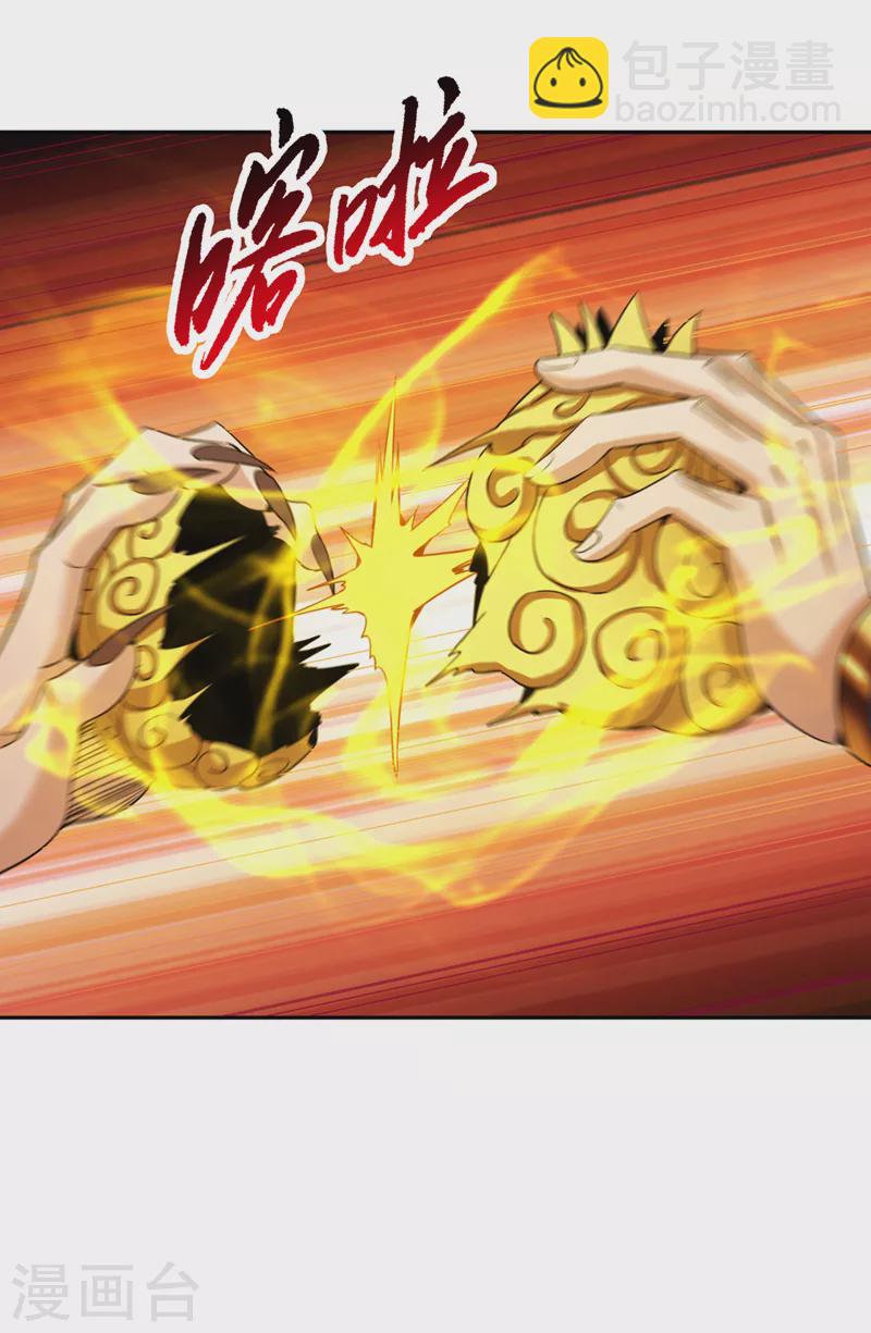 第63话 梵天果归我了！15