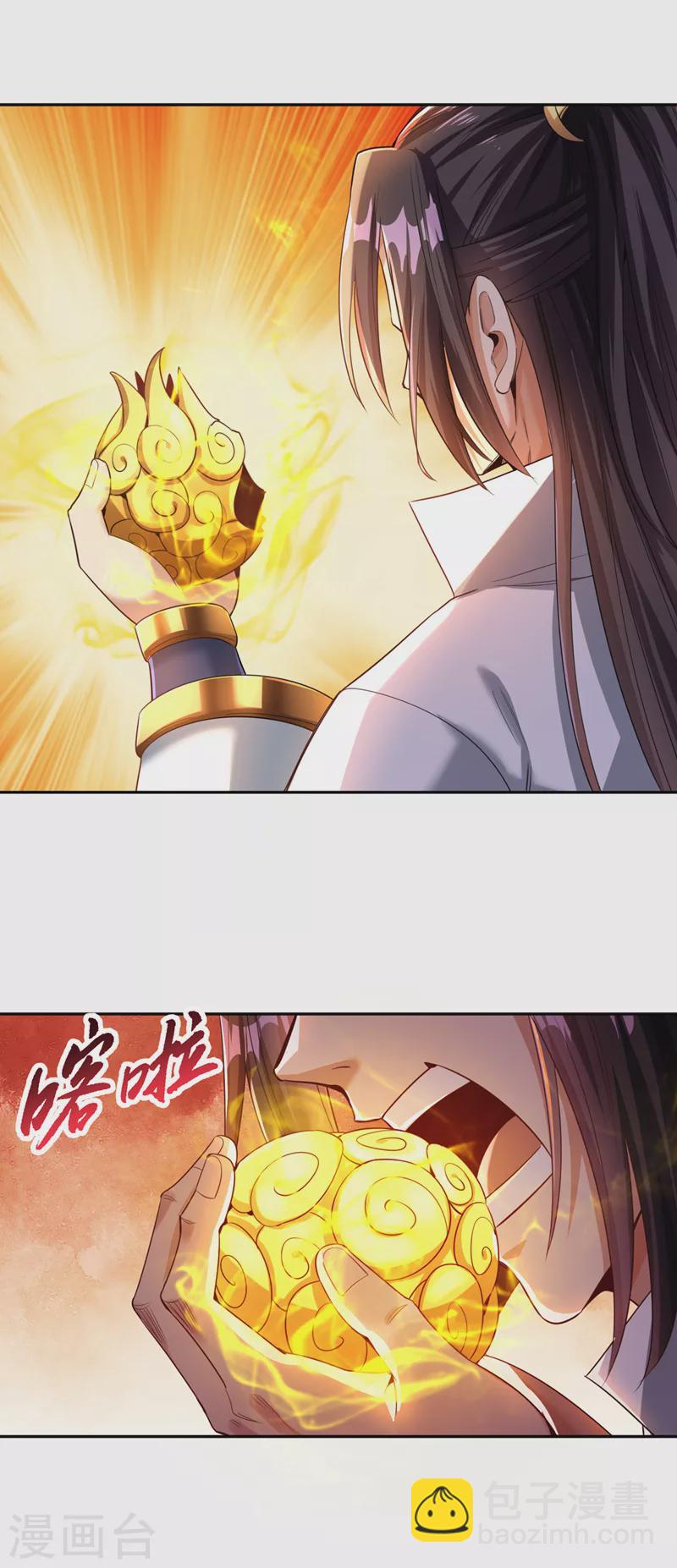 第63话 梵天果归我了！21