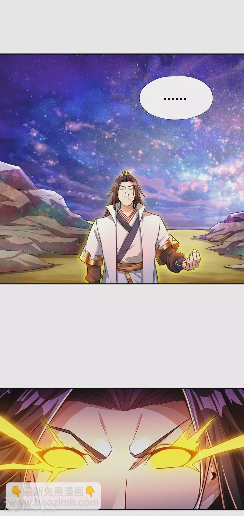 第63话 梵天果归我了！22