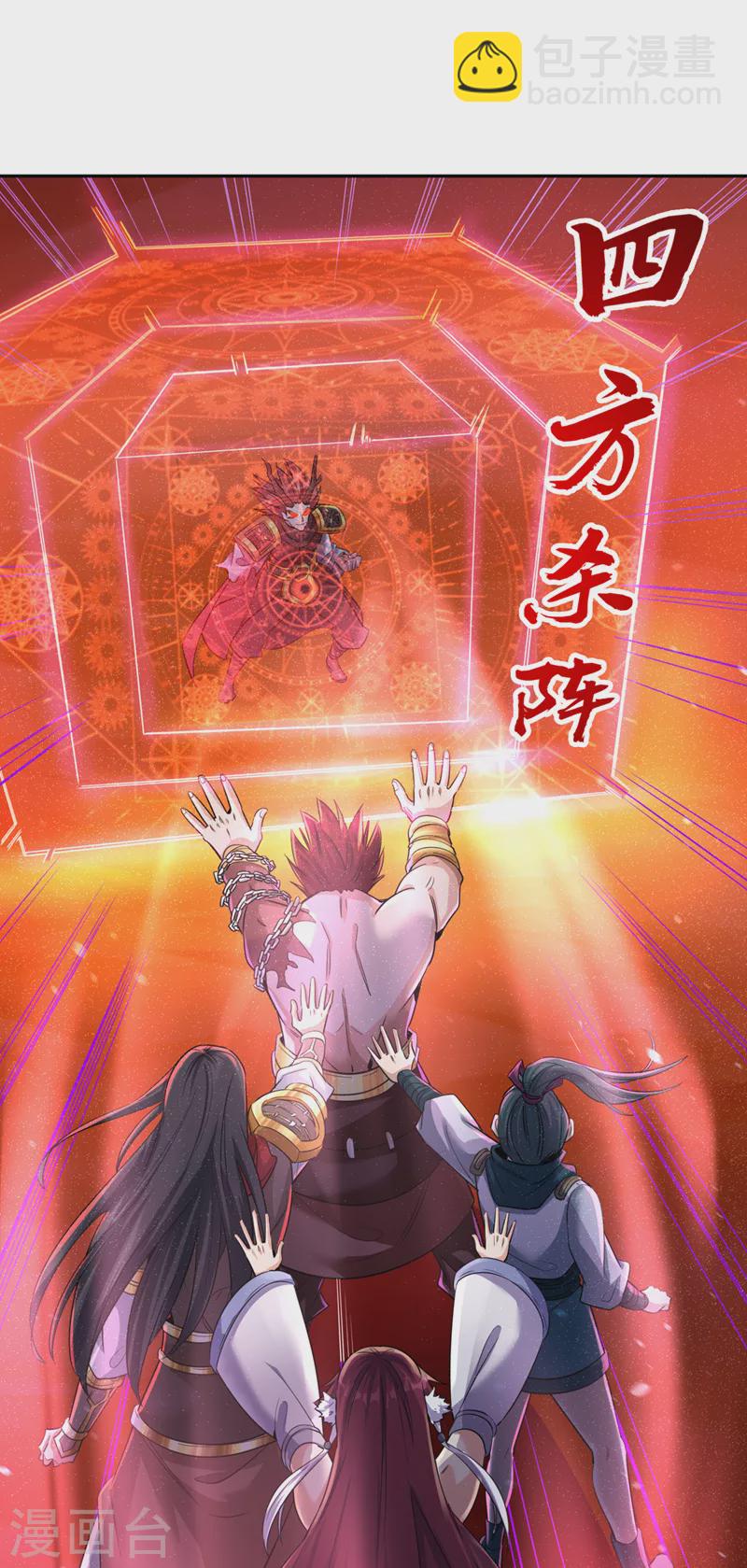 第63话 梵天果归我了！27