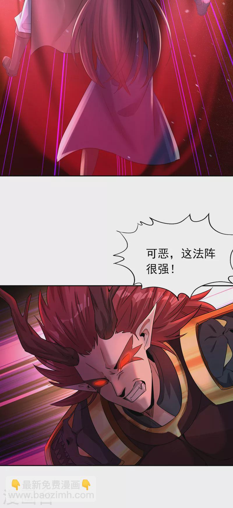 第63话 梵天果归我了！28