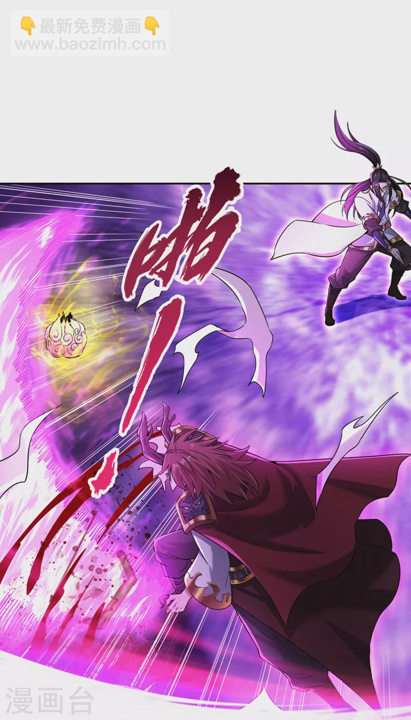 第63话 梵天果归我了！5