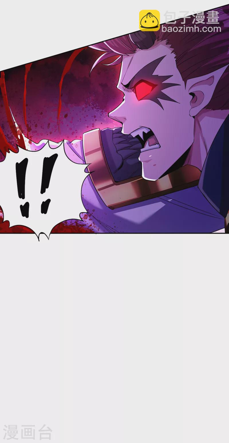 第63话 梵天果归我了！7