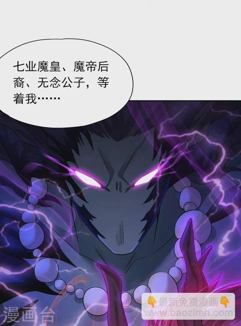第65话 天，就要变了！15