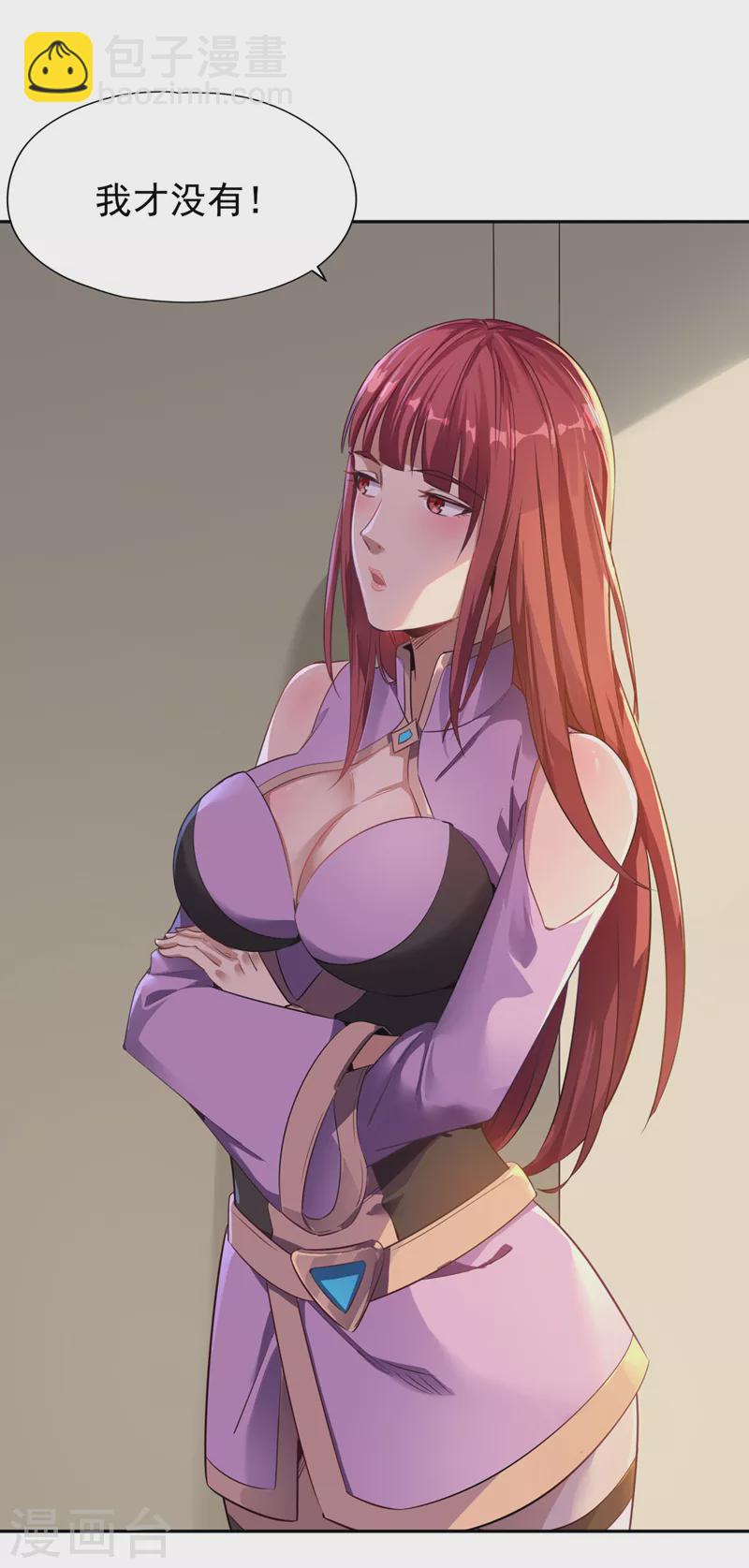 第65话 天，就要变了！22