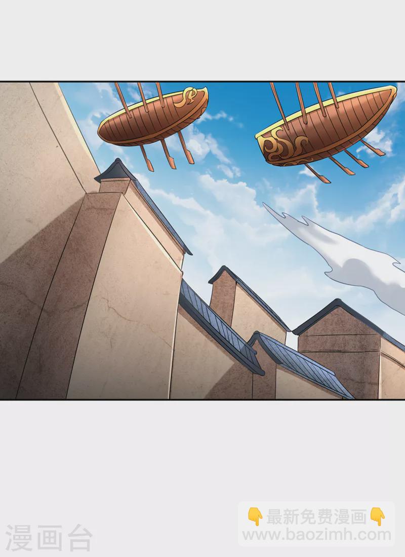 第65话 天，就要变了！4