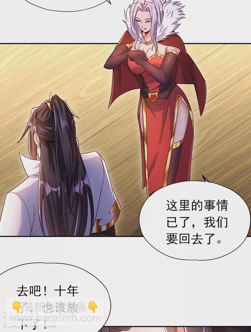第65话 天，就要变了！9