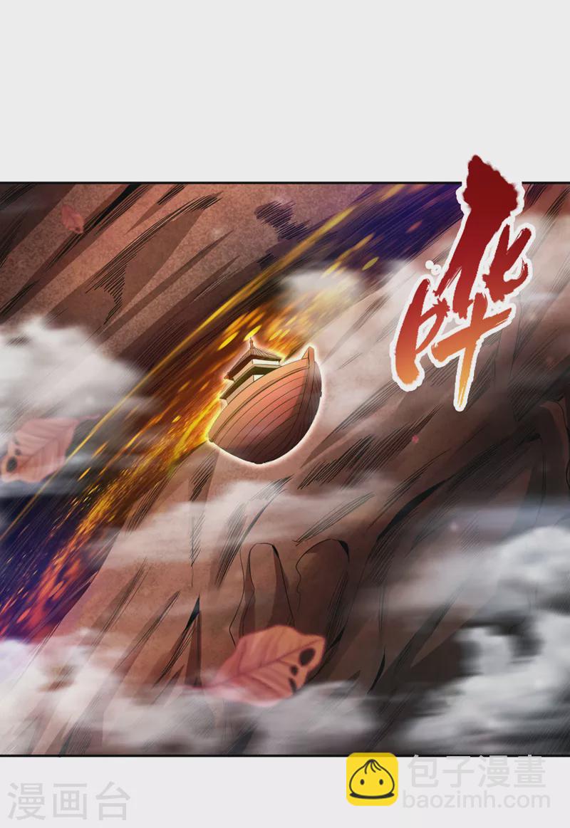 第78话 风月族风月大会11