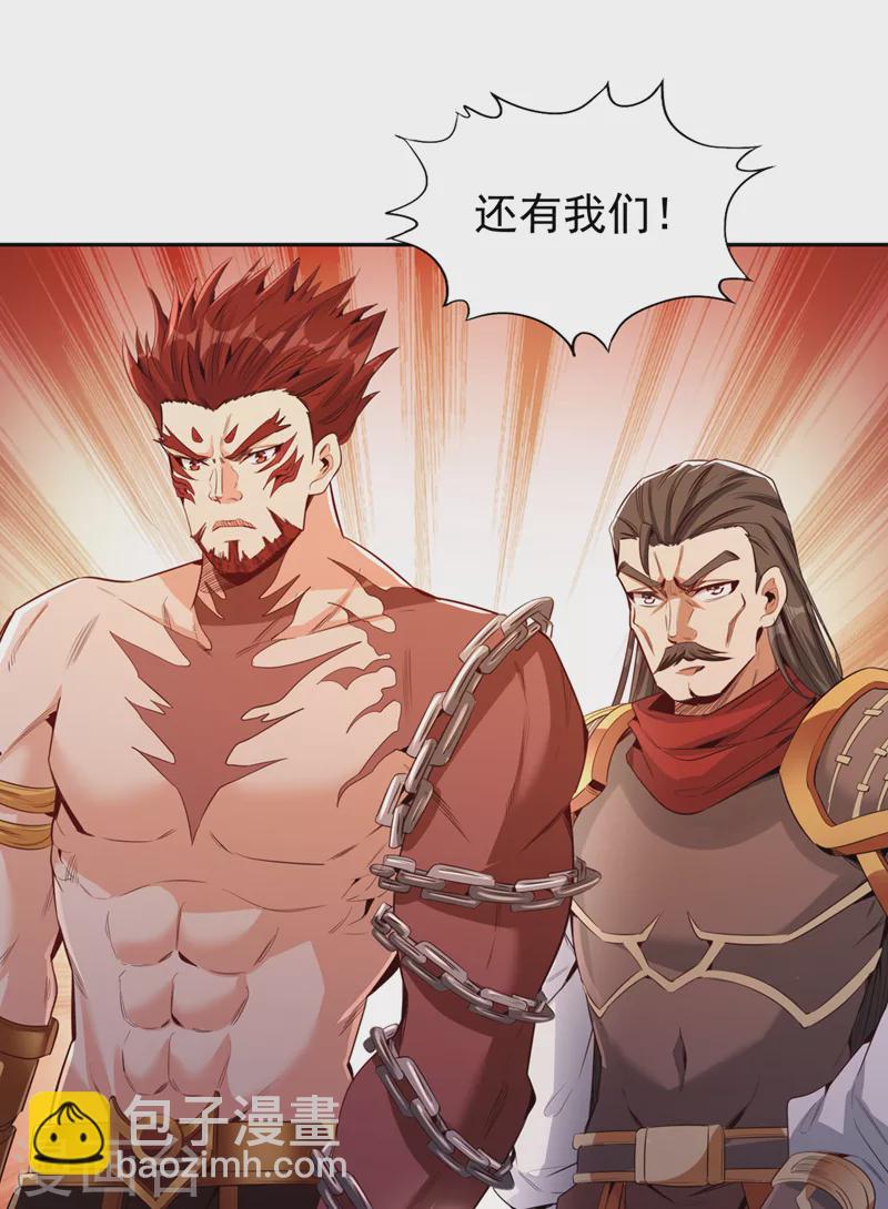 第79话 我去搞定那个女人！15