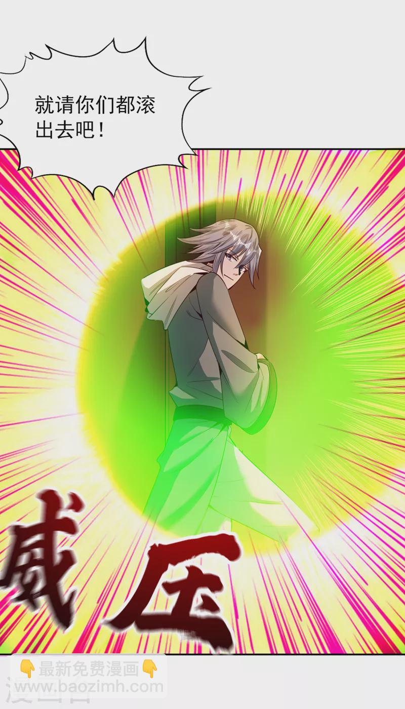 第83话 有问题以后再问吧！22