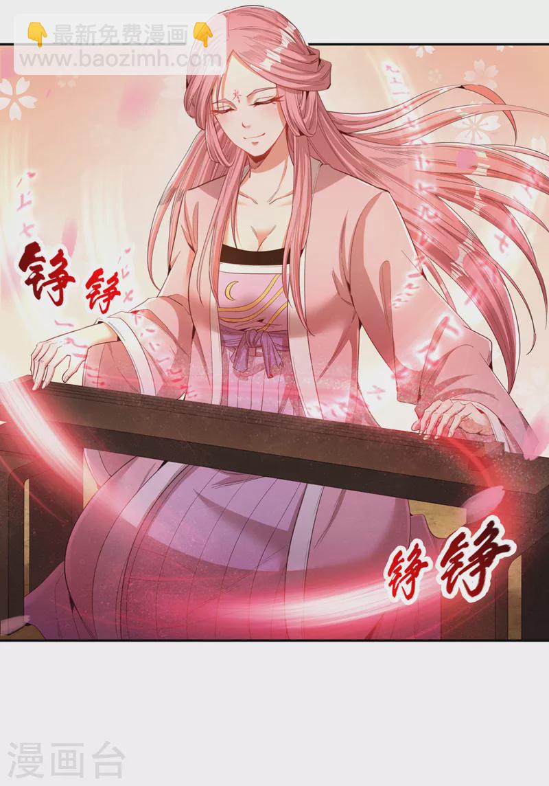 第85话 琴斗，开始！11
